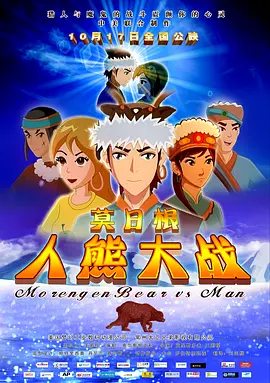 我母亲的朋友2
